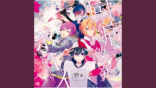 Cover art for Noushou Sakuretsu Girl / Brain Fluid Explosion Girl
