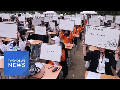 외국인도 국어 실력 겨뤄봅시다 [아침에 한 장] [뉴스퍼레이드]