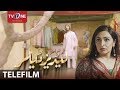 Ladies Tailor TeleFilm Chand Raat Special TV One 25 June 2017