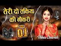 Teri Do Takiya Ki Naukari Mera Lakhon Ka Savan Jaaye Dj Remix Hay Hay Yhe Majburi Djvikasetawah