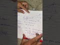 Write Like This To Get Step Marks Boardexam Maths Short