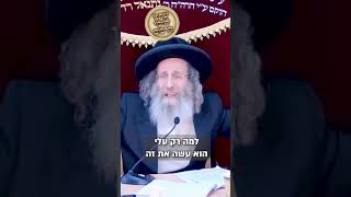 הכל זה לטובתך💫הרב אלימלך בידרמן שליט"א