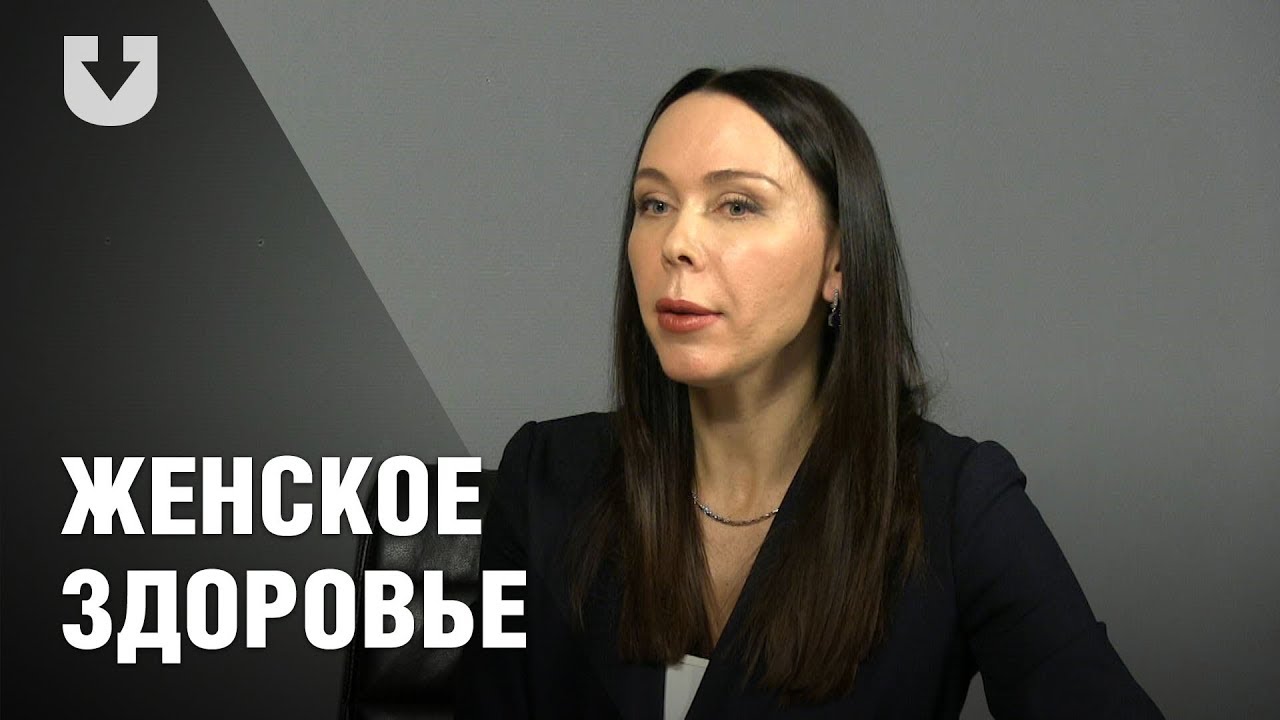 Из-за чего можно потерять ребенка Гинеколог про выкидыш