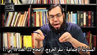 الاضطجاع مع عذراء غير مخطوبة - تحليل الزنا في الكتاب المقدس image