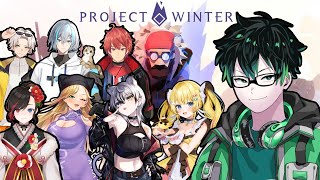 【Project Winter】プロジェクトウィンター！裏切り者を探しだせ！！［人狼×雪山サバイバル］#ゲーム実況 　 #vtuber  #projectwinter