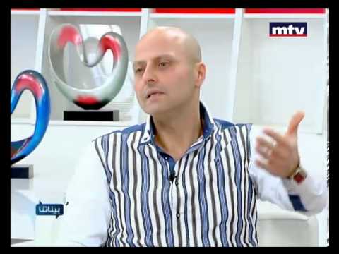 Baynetna - Wassim Boustany 18 Feb 2013