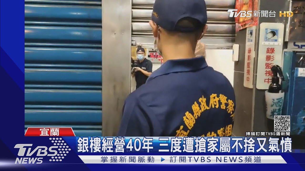 銀樓三度被搶！就在鬧區旁　歹徒大膽開槍