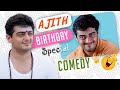 Happy Birthday Ajith Kumar Thala Birthday Special Anjaneya Ajith Birthday Mass Scenes Comedy