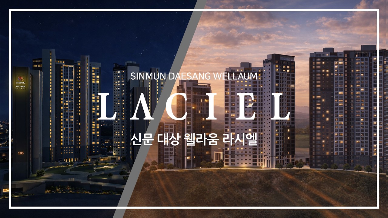 홍보영상 썸네일