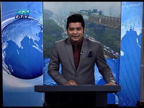 12 PM News || 22 December 2020 || ETV News