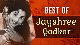 Best Of Jayshree Gadkar | Old Marathi Songs | Jukebox | Classic Collection | Lavani Songs