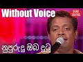 Nupurudu Oba Dutu Palamu Dine Karaoke Without Voice Asanka Priyamantha Peris Karoke