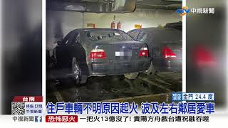 Re: [新聞] 電動車起火害87輛車燒毀 地下停車場新規
