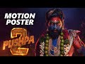 Pushpa 2 Official Movie Allu Arjun Rashmika Tseries