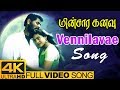 Vennilavae Song Minsara Kanavu Tamil Movie Video Songs 4K Prabhu Deva Kajol A R Rahman