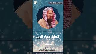 صورة فوائد من (شرح حديث معاذ قال يا رسول اللهﷺ (دلني على عمل يدخلني الجنة ..) | الشيخ أ.د عبدالله الغنيمان