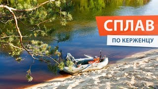 Рыбалка река керженец