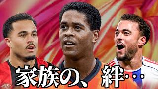 家族の、絆…【FC26】
