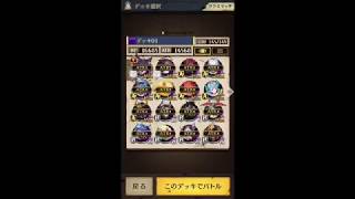 ［オセロニア♯3］バトル