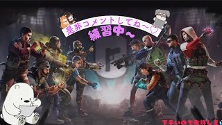 ｛レインボーシックスシージ｝«PS4»　練習中♪w