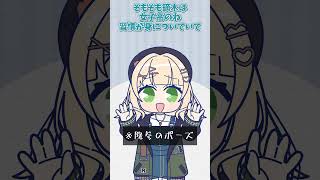 天宮こころを抱っこした事について全力で言い訳をする鏑木ろこ【漫画】