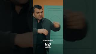 Մեքենայի մեջ տեղ չկա🚘 #Mardameky #Մարդամեկը #Comedy #PanArmenianTVOfficial
