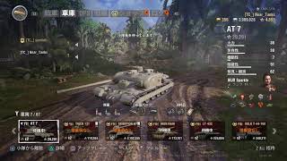 World of Tanks PS4 I need VK72.01K