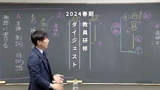 Re: [討論] 日本學生課本內容真的比較簡單嗎