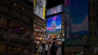 Download lagu Suzume no Tojimari #anime #love #shorts mp3