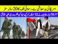 20 Years of US Afghan war explain in six minutes in Urdu/Hindhi|UrduTimeline