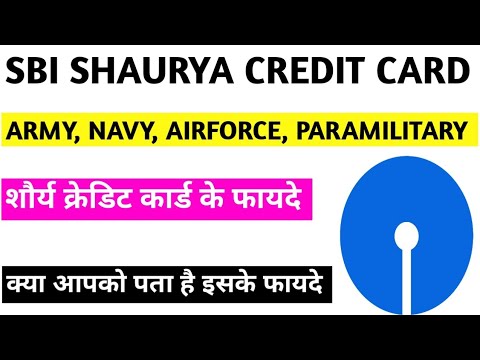 sbi shaurya credit card k faide | benifits of sbi shaurya credit card | sbi shaurya card