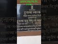 हुतात्मा बाबू गेणू सैद स्मारक Hutatma Babu Genu Sa