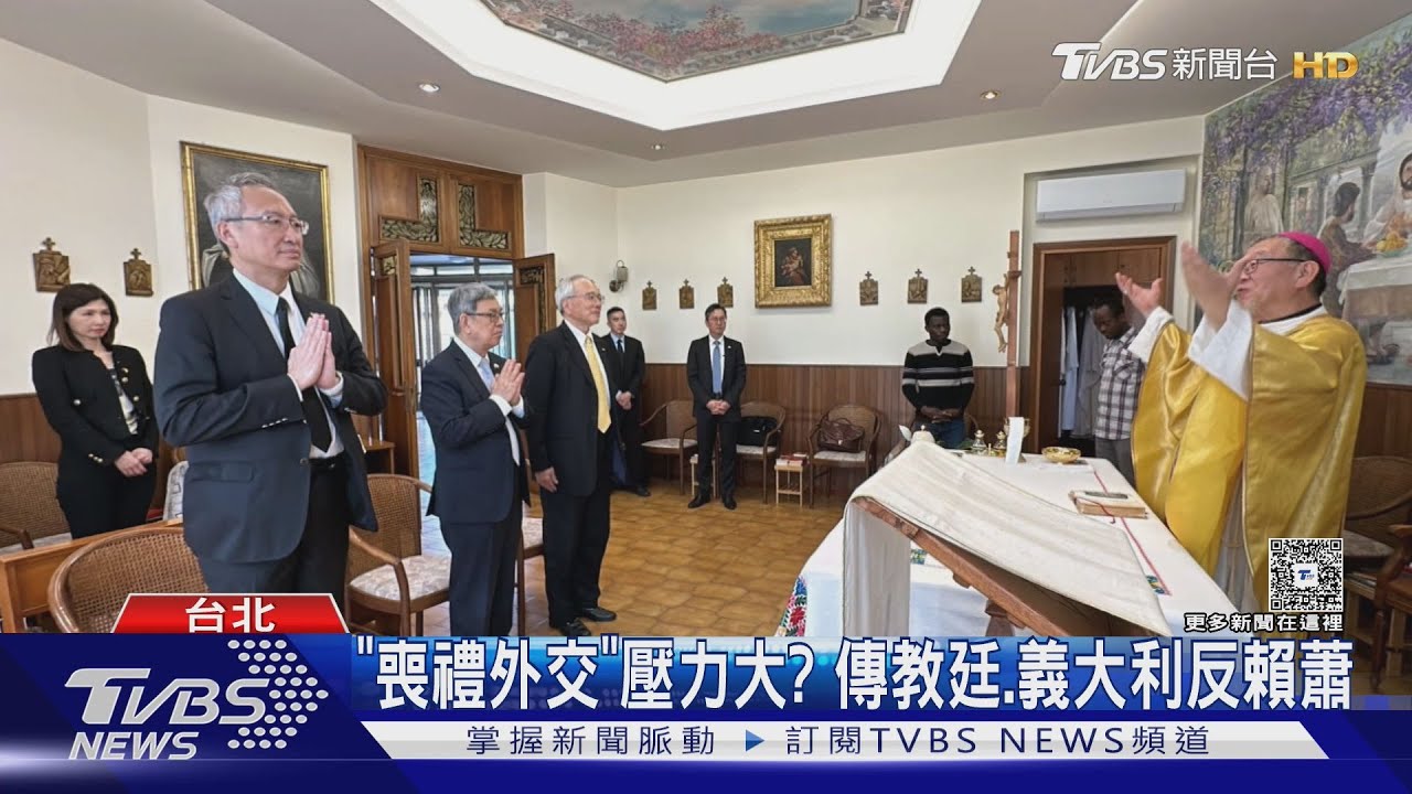 抵梵弔唁方濟各 陳建仁任特使代表台出席