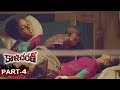 Kalicharan Full Movie Part 4 Latest Telugu Movies Chaitanya Krishna