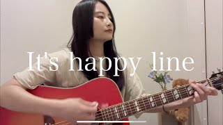 It&#39;s happy line / YUI (covered by ゆりあ)⭐︎リクエスト曲