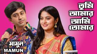 Download lagu Mamun. Tumi Amar Ami Tomar মামুন - তুমি আমার আমি তোমার mp3 Download lagu Mamun. Tumi Amar Ami Tomar মামুন - তুমি আমার আমি তোমার mp3