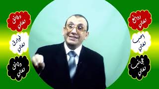 صورة 8 ⎔ الخَلْقُ والجَعْلُ