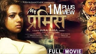 New Nepali Full Movie  MY PROMISE  Keki Adhikari W