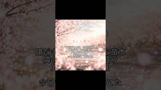 【1番】ホロライブのさくらみこさんをイメージして作った曲です　『さくら便り』　よければ聴いてください。※歌詞はオリジナルで制作し、作曲、歌唱にはAIを活用しています