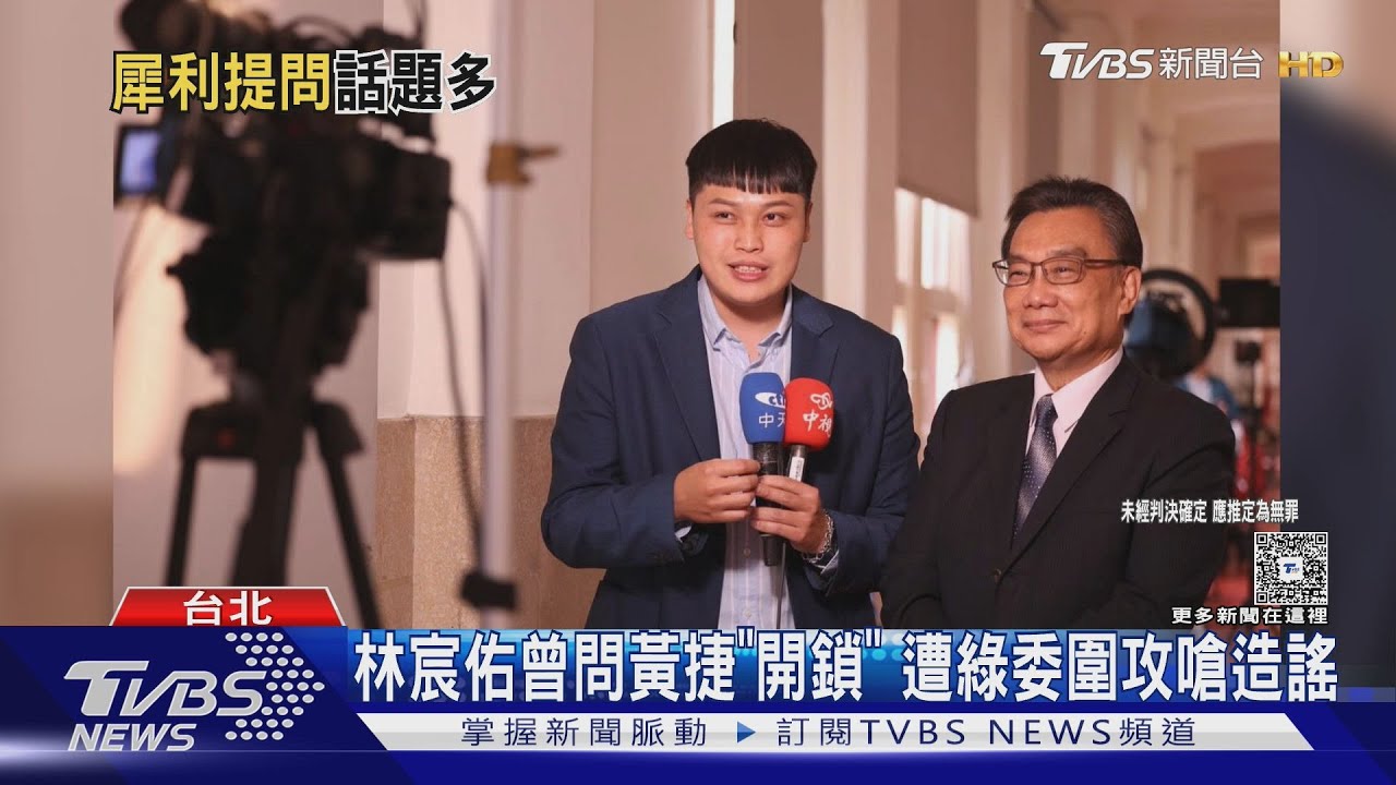 中天主播林宸佑涉國安法遭押 王義川:舒服