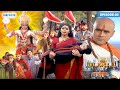 क्या माँ का विश्वास जीतेगा Jai Mata Ki Episode 2 Viral V