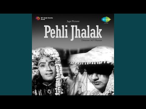 ज़मीनो आसमान की चक्की चल रही है — वीडियो थंबनेल