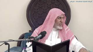صورة أ.د. علي الشبل | شرح كتاب رياض الصالحين (229)
