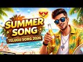 Enda Kalam Song Telugu Summer Song 2026 New Telugu Song Chill Vibe Save Trees
