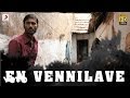 Aadukalam En Vennilave Tamil Lyric Video Dhanush G V Prakash Kumar