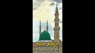 Download lagu Rindu Madinah Tiga Jam Tanpa Henti (3 Hours Non-Stop) mp3 Download lagu Rindu Madinah Tiga Jam Tanpa Henti (3 Hours Non-Stop) mp3
