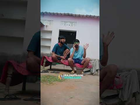 पचास हजार💲|| Rajasthani Comedy Video || #rajasthanicomedy #rajasthanihungama #jityakrishnya