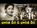 BHARATHA VEERA O BHARATHA VEERA VIDEO SONG BHALE RAMUDU ANR SAVITRI RELANGI V9 VIDEOS