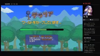 テラリア手探り初心者プレイ