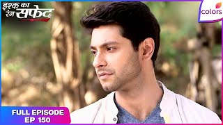 Download lagu Ishq Ka Rang Safed | Full Episode Ep. 150 | Viplav is Devastated | Colors TV mp3